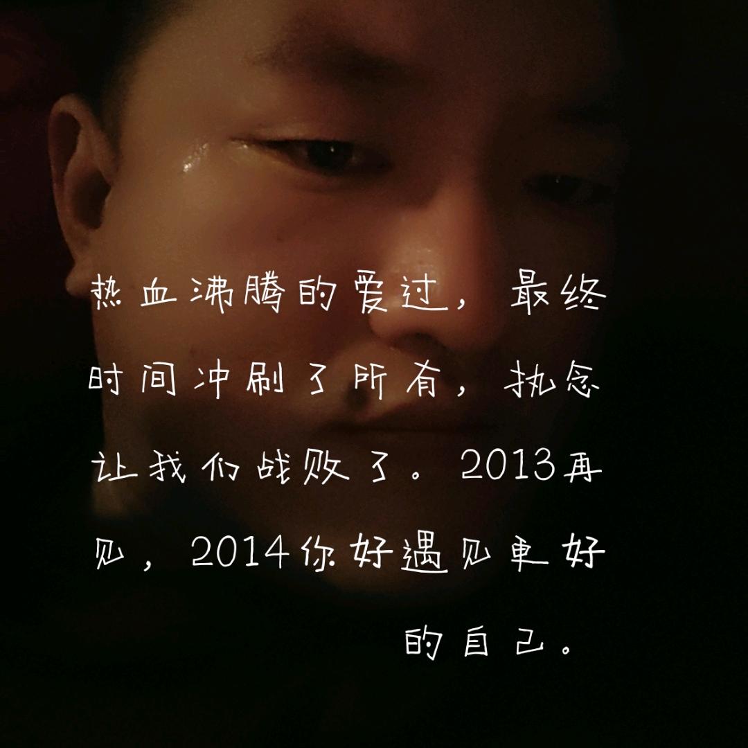 在全世界寻找曾经的你