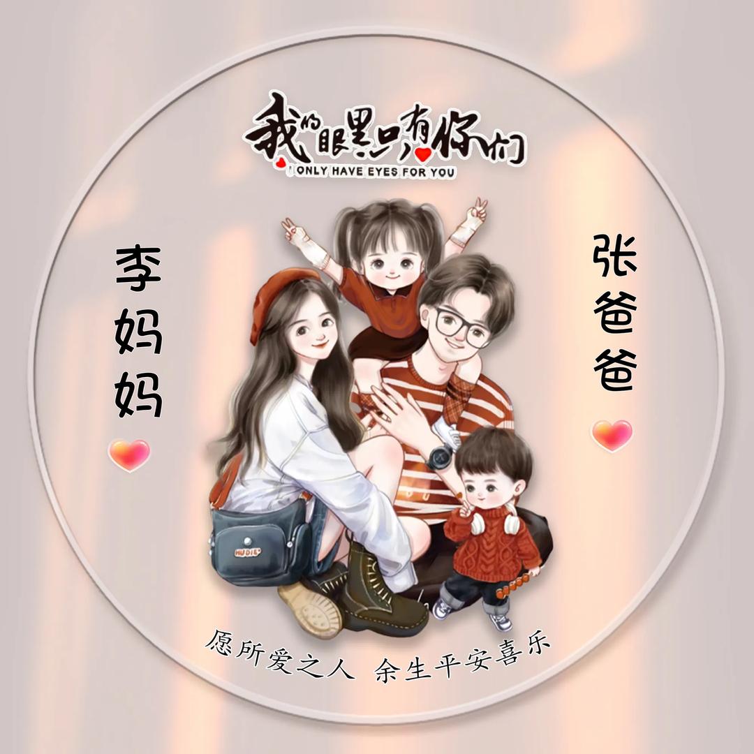 大程程