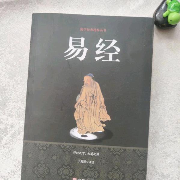 命里吃瓜带补瓜