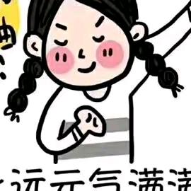 曹姐、