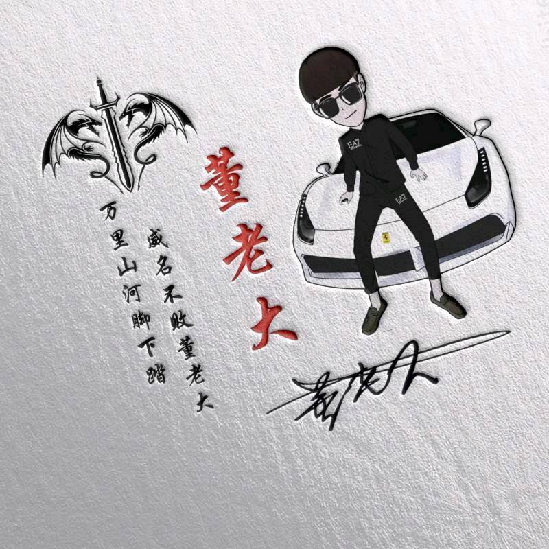 万里山河脚下踏，带你走遍这天下