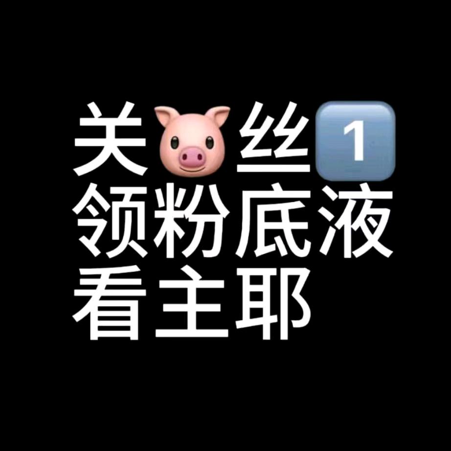 被赞直接思我