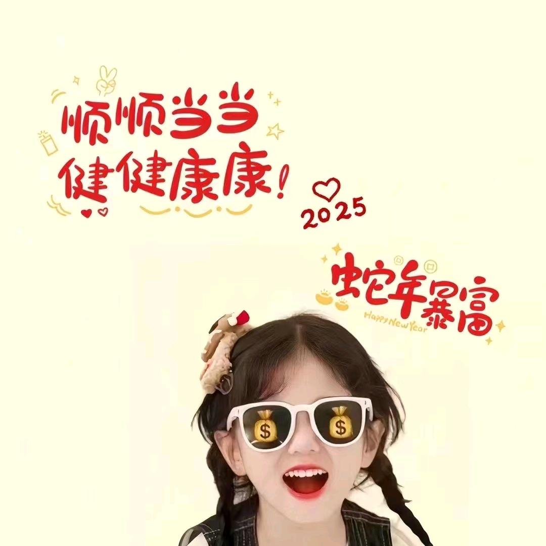 橘子爆爆