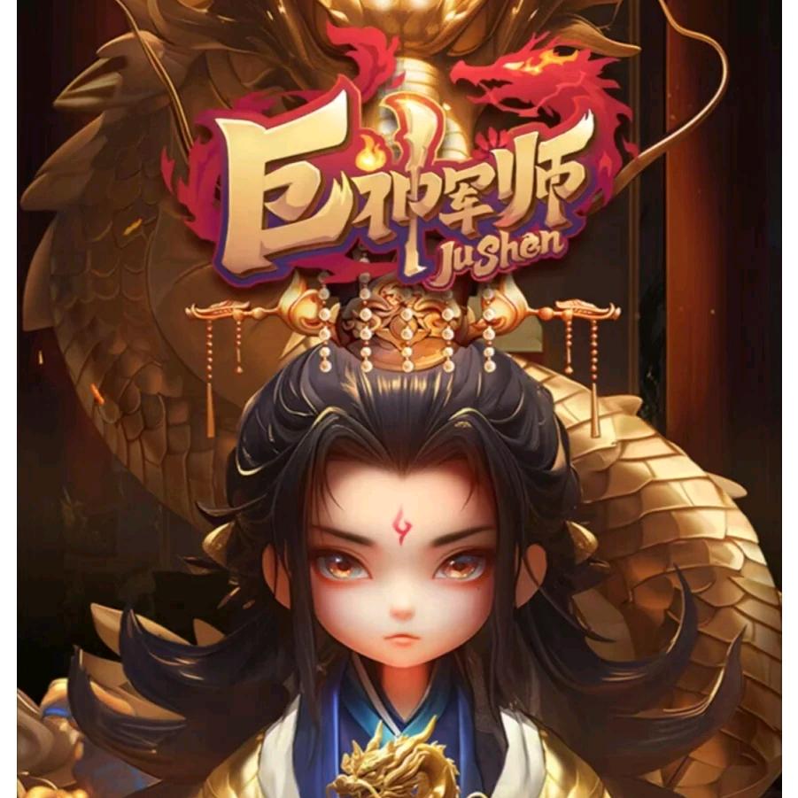 三国周叔