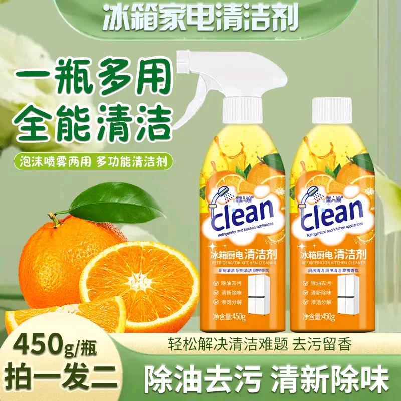 春天