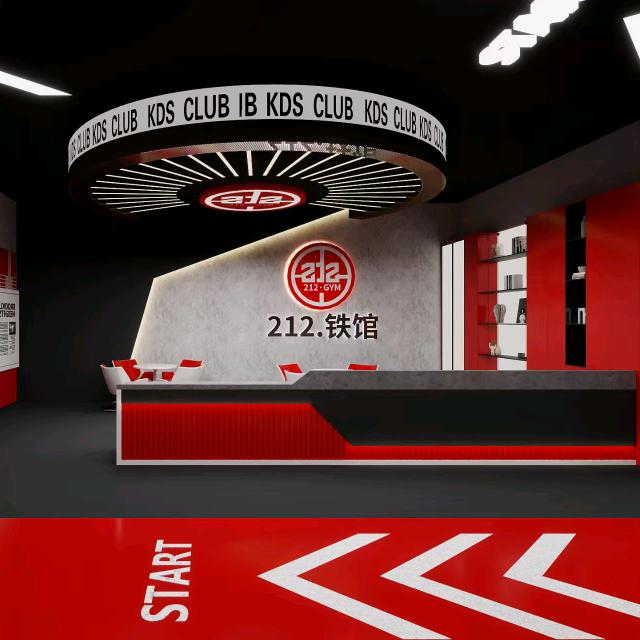 喀什市贰壹贰健身俱乐部官方号