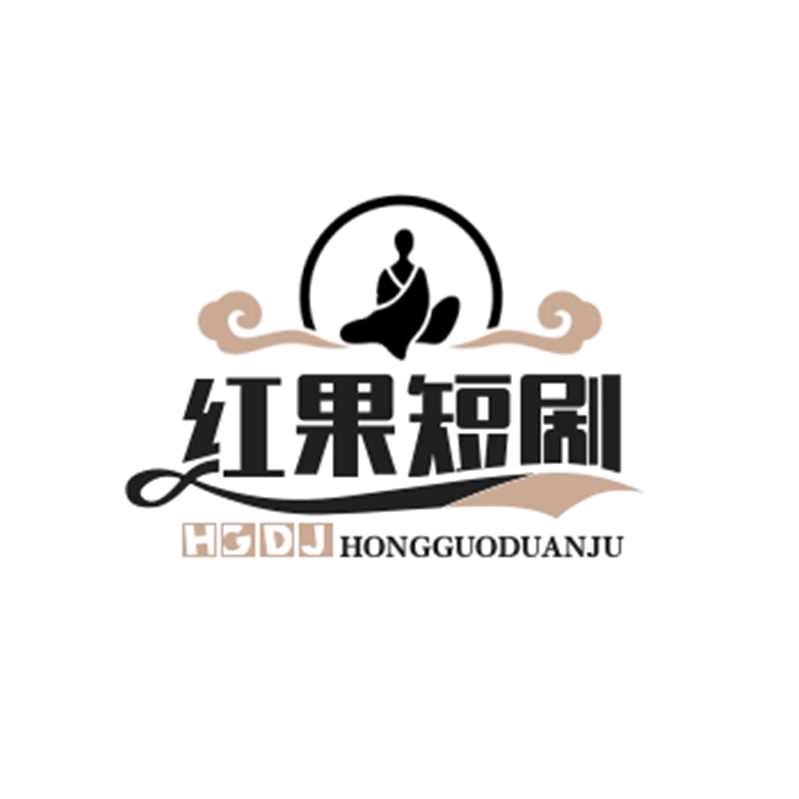 红果