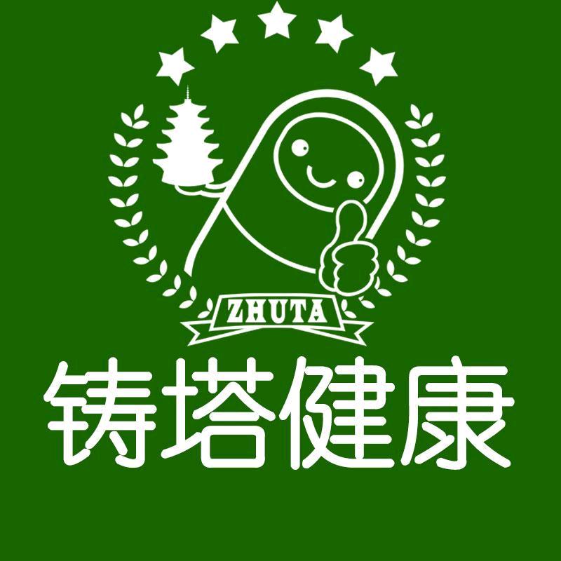 铸塔保健品专营店