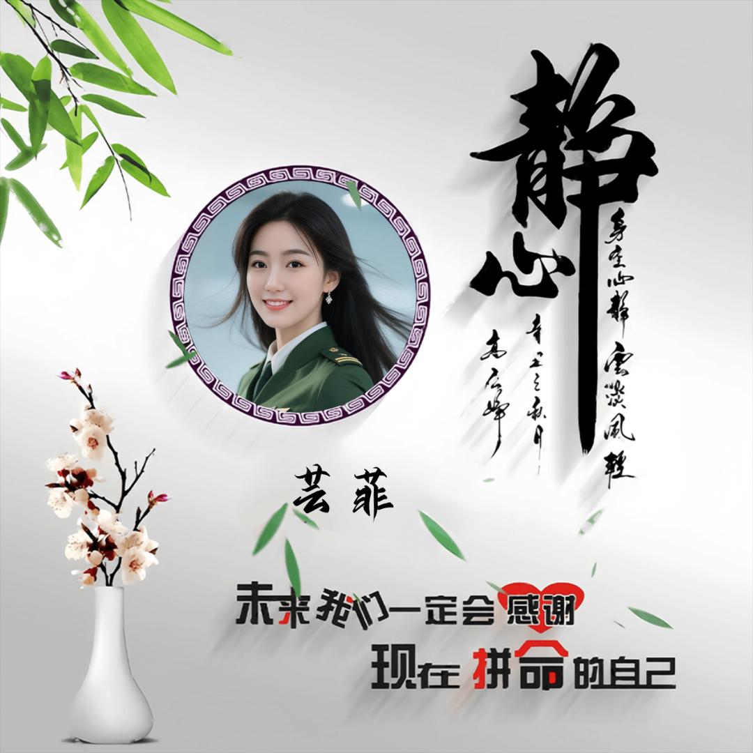 小主一笑