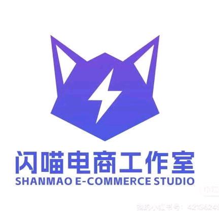 高平闪喵电商