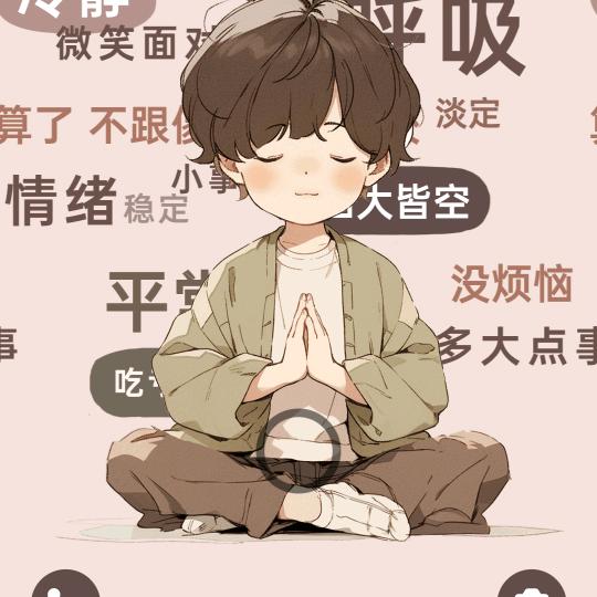 瘦瘦猴
