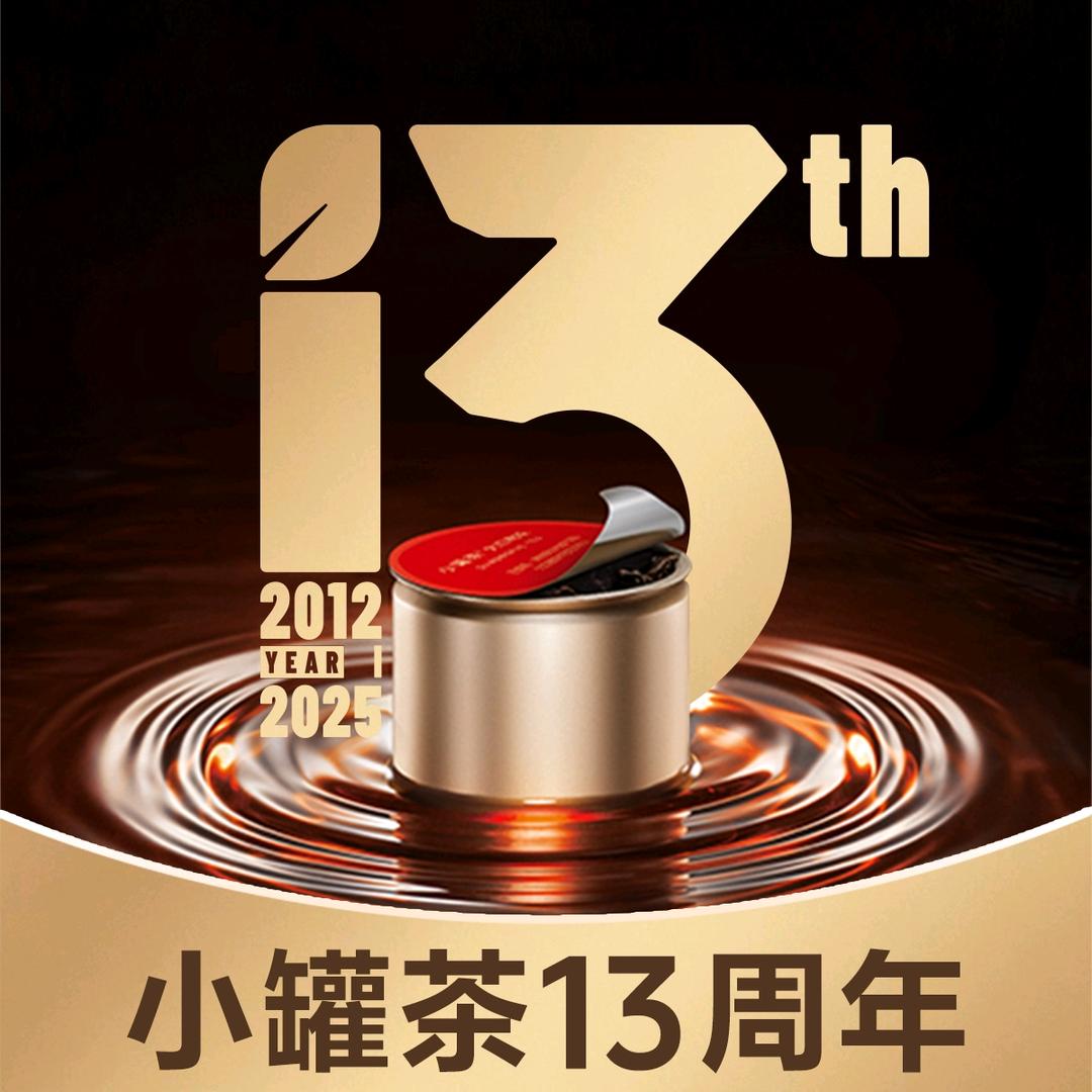 小罐茶哈尔滨西大直街店嘉木