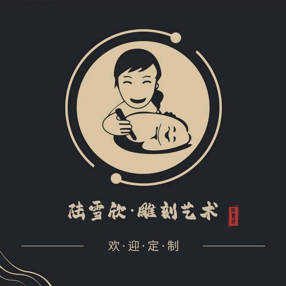 陆雪欣•雕刻艺术