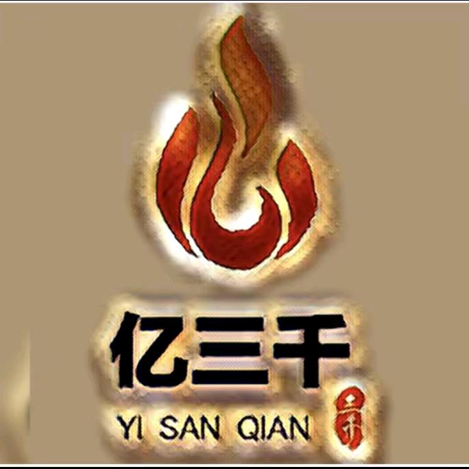 菊花妹🔥🔥🔥