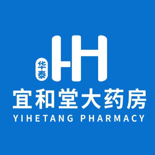 华泰宜和堂大药房
