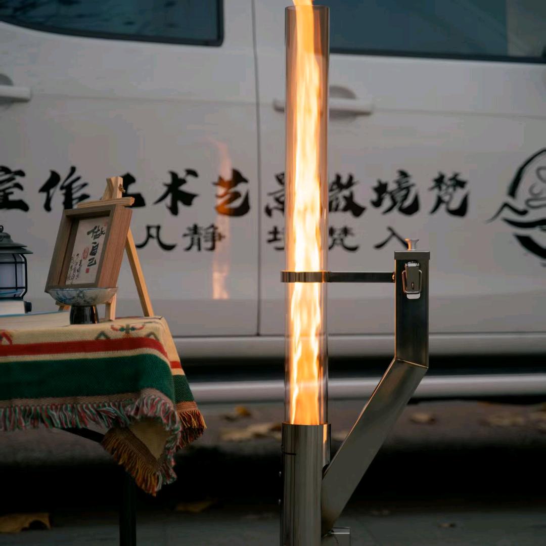 火箭炉