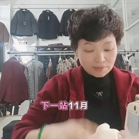 朱姐