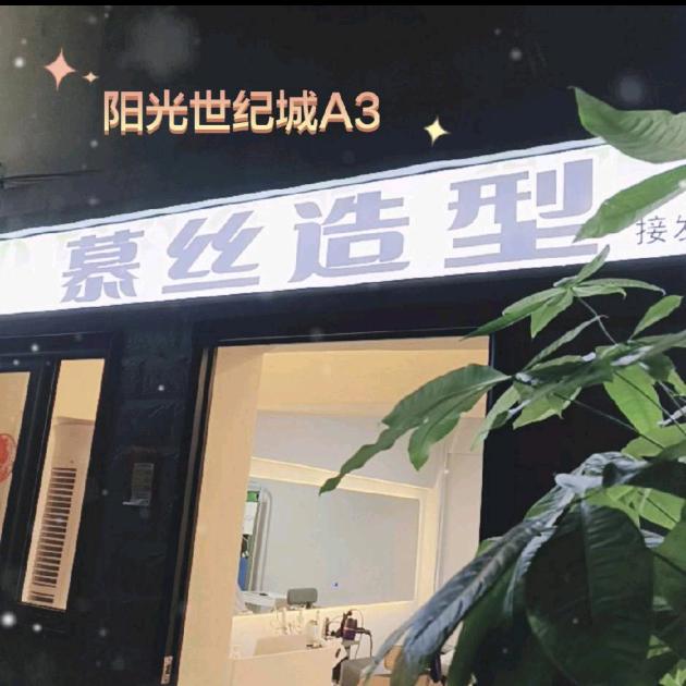 李尚王来