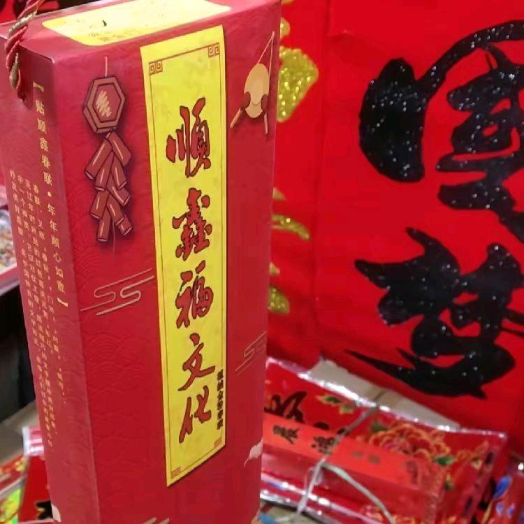 白雪白雪