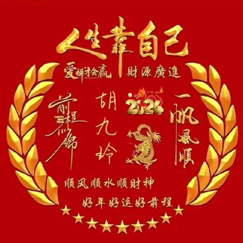 东山再起