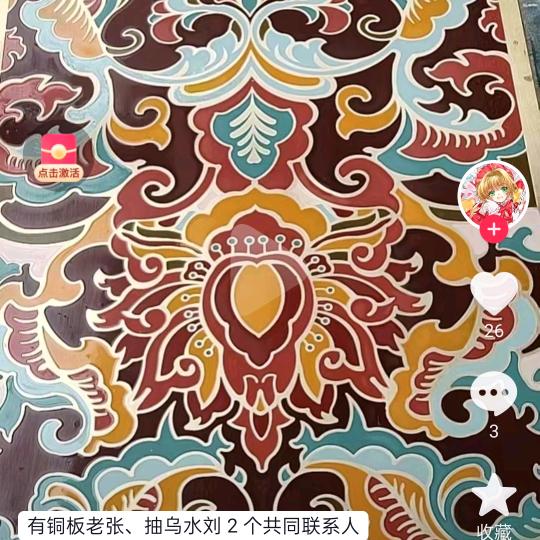 李\涛