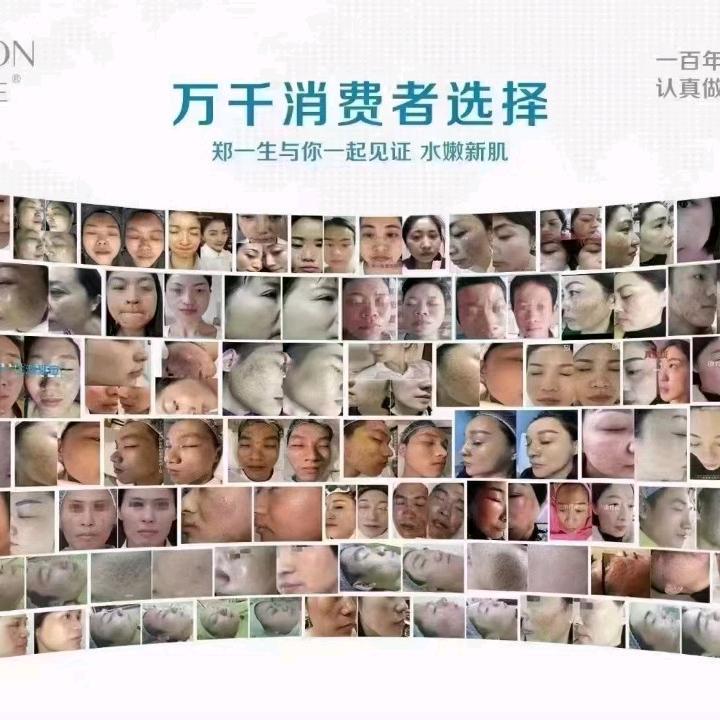 郑一生品牌招商号