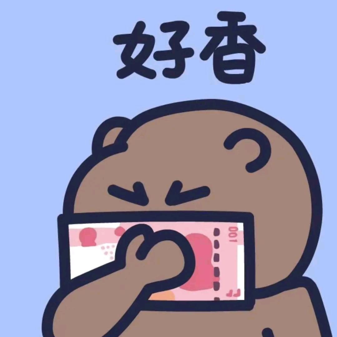🌈🌈🌈听说幸运很容易吖👸