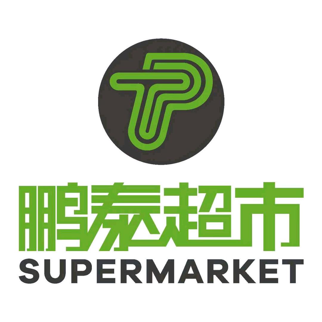 鹏泰超市(蓬江万达广场店)官方号