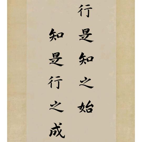 四大金刚打掼蛋