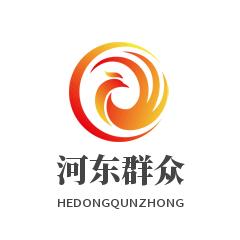 河东群众