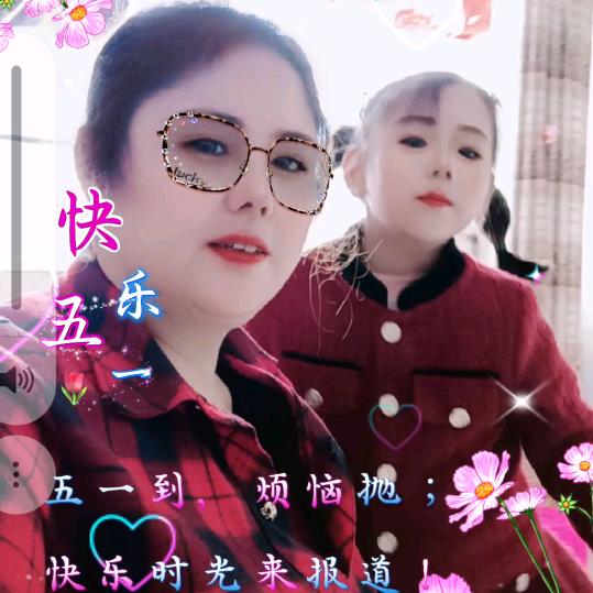 家有小琪琪