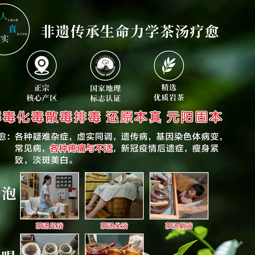 研熙瑞雨轩健康管理中心官方号