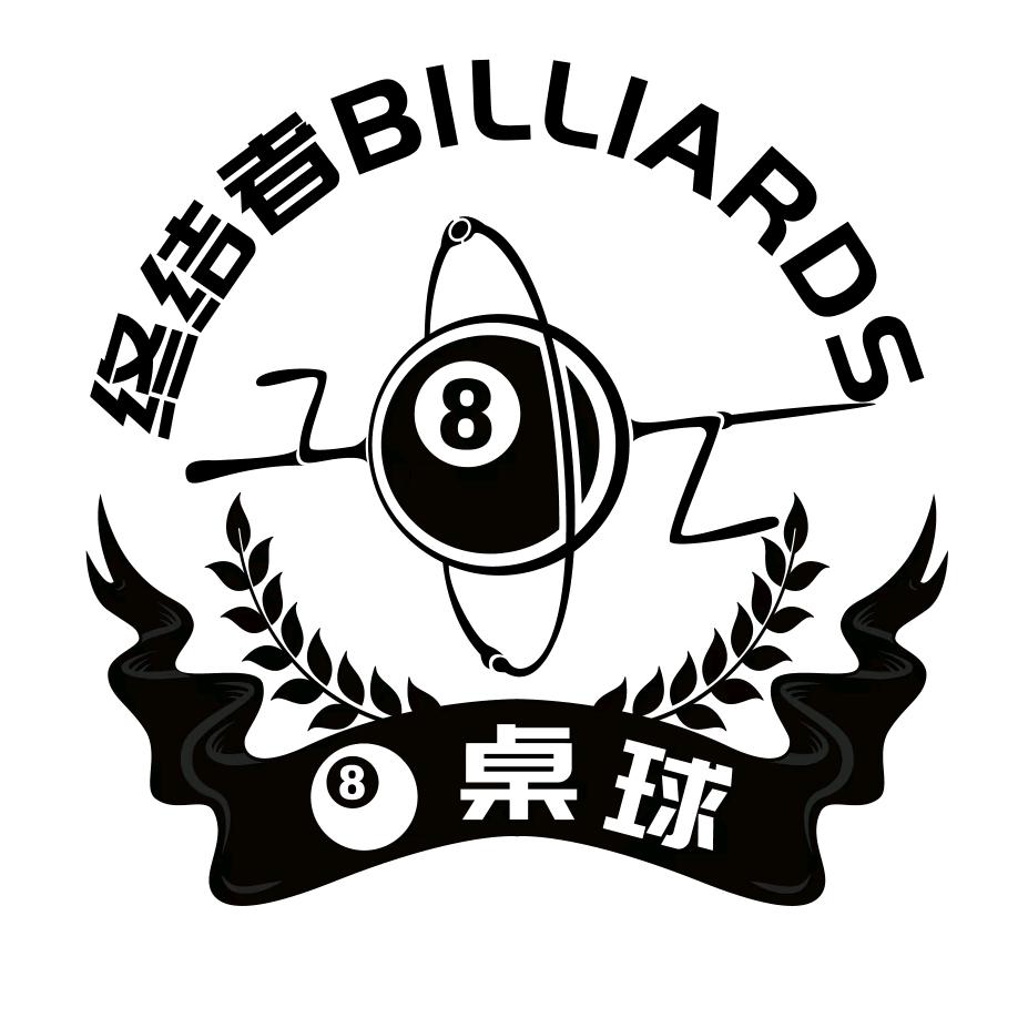 🎱终结者Billiards桌球🎱
