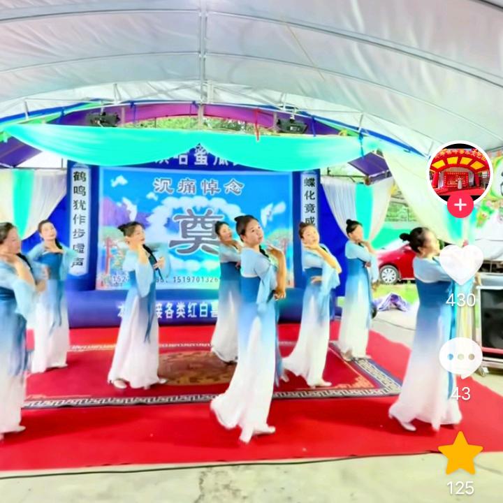 方姐幸福