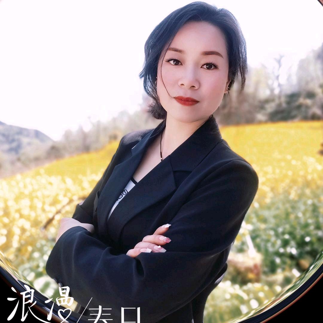 🍓多财এ᭄多亿🌻