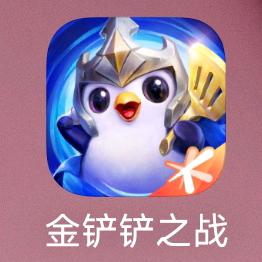 金铲铲-铲屎官