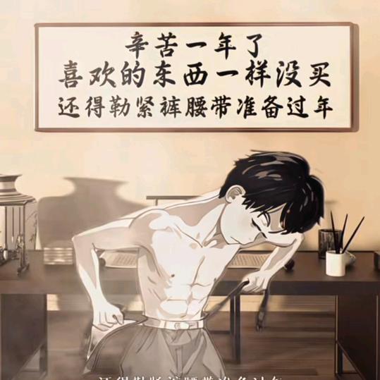 逆流的鱼...........