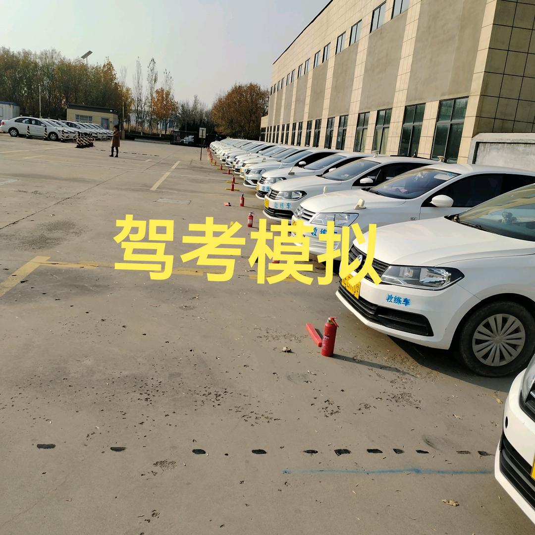 驾考方教练
