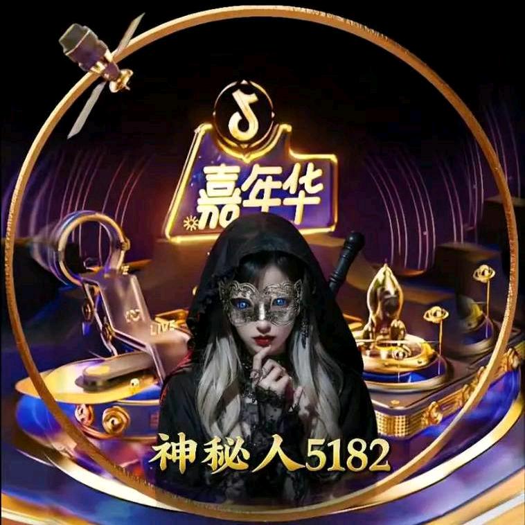 神秘人5182（封票中）