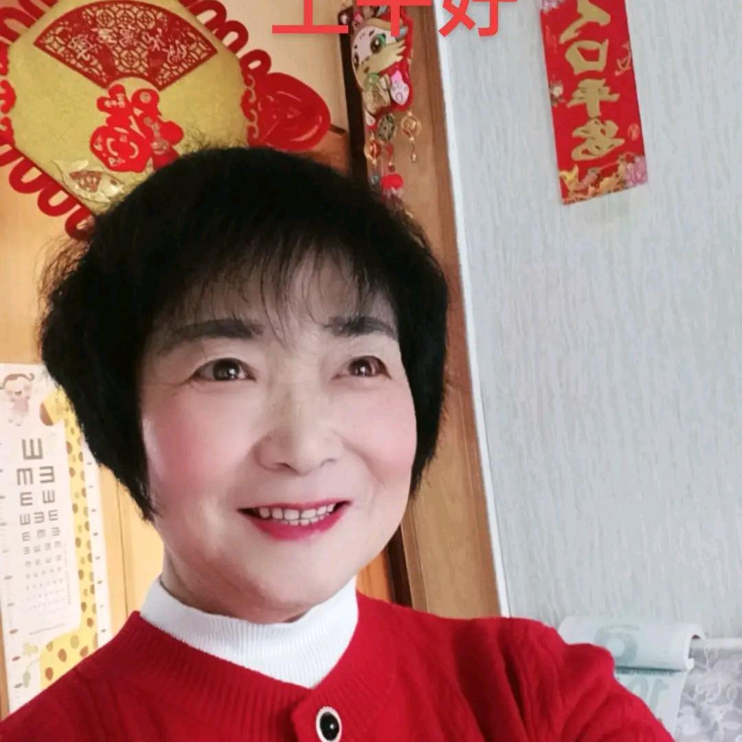 幸福安康