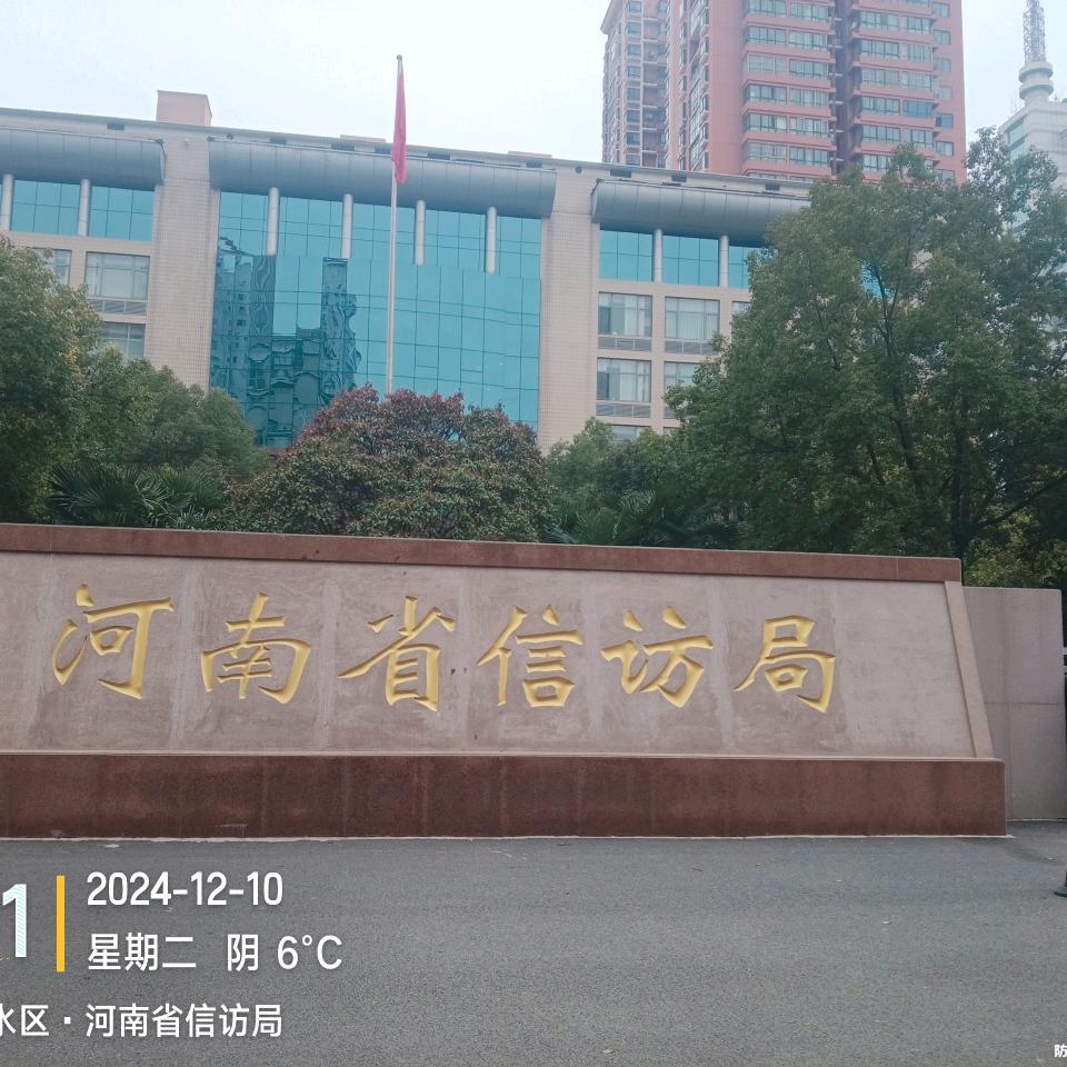 我在维权路上
