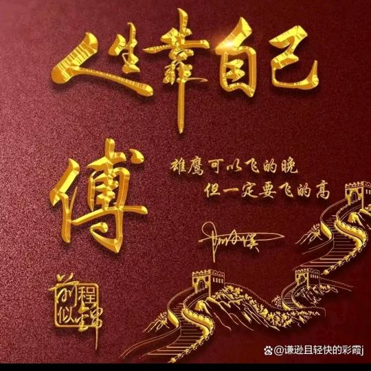 找不回从前的自己