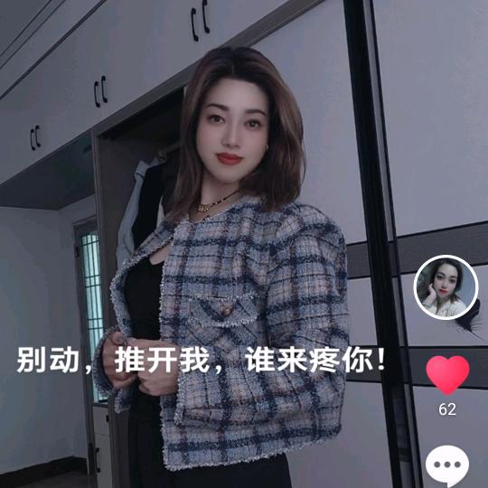 湘满楼