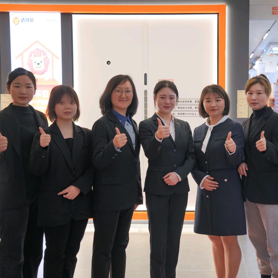 两江新区法狮龙集成吊顶经营部