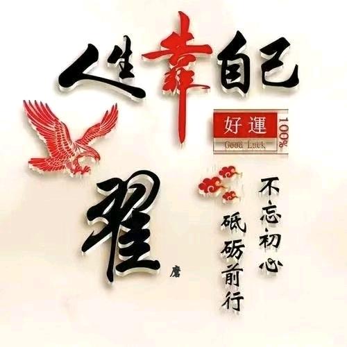 《清风装饰》