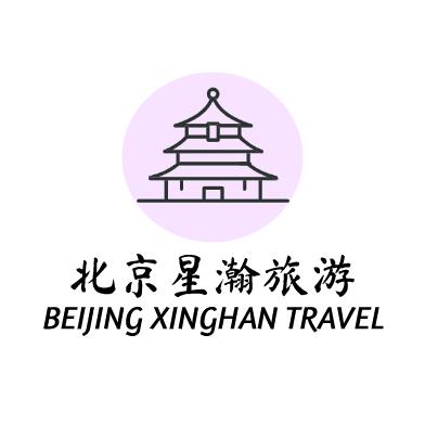 北京星瀚旅游