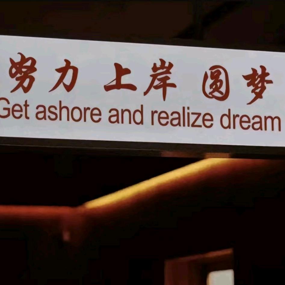 一见星禾自习室