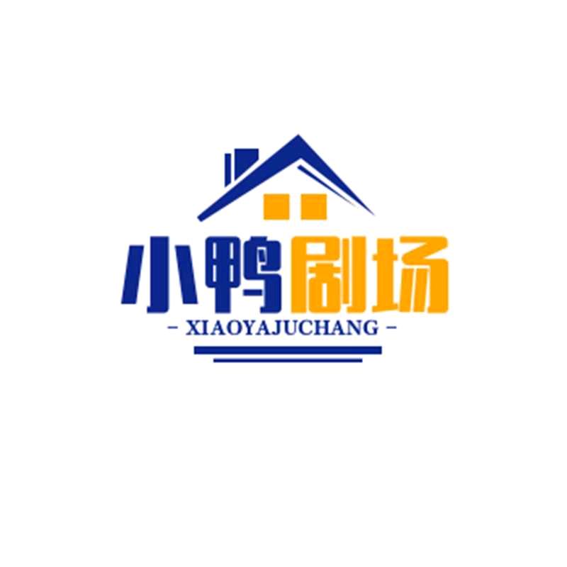 小鸭短剧