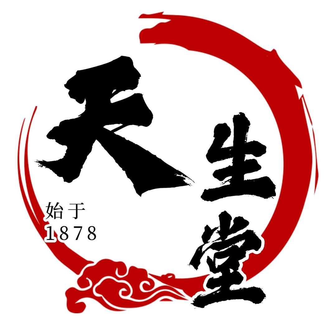 天生堂滋补