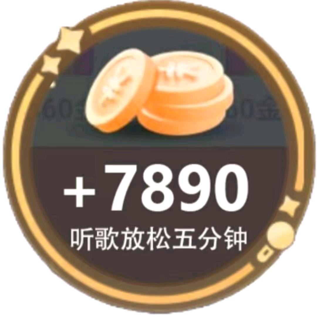 提高活跃度14